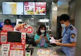 北京开展食品安全大检查！华莱士等连锁餐饮门店上榜