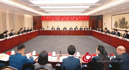 山西省代表团举行全体会议 认真学习讨论习近平总书记所作的报告 尤权参加并发言 林武主持并发言 蓝佛安等发言