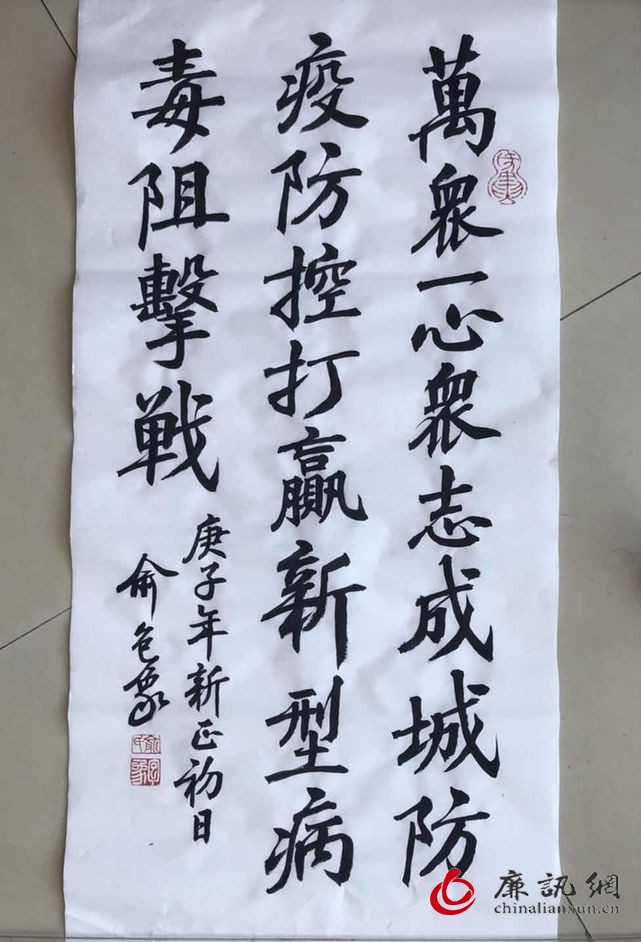 一场战“疫”幕幕温情 82岁俞包象为抗击疫情捐赠书画