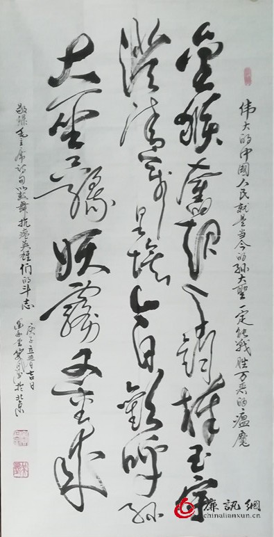 窦宝星：以笔墨战“疫”凝聚当代艺术家的力量