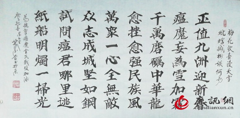 窦宝星：以笔墨战“疫”凝聚当代艺术家的力量