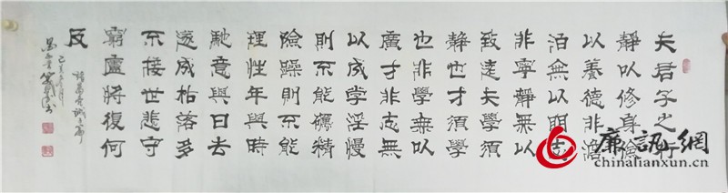 窦宝星：以笔墨战“疫”凝聚当代艺术家的力量