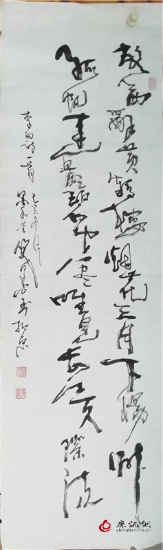 窦宝星：以笔墨战“疫”凝聚当代艺术家的力量