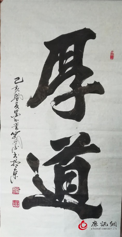 窦宝星：以笔墨战“疫”凝聚当代艺术家的力量