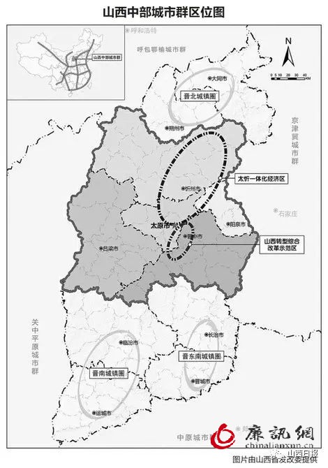 省发改委发布规划，太原、晋中、忻州、吕梁、阳泉将迎来新机遇