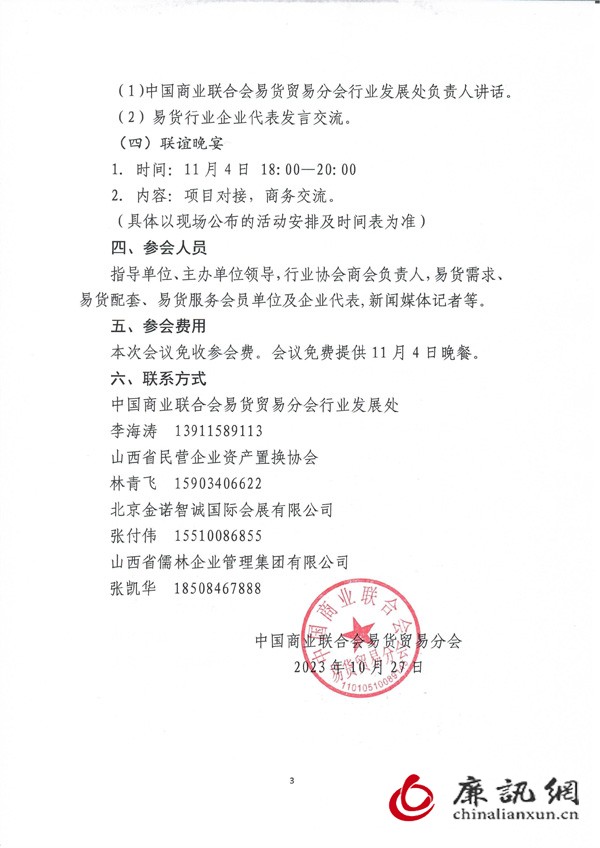 第3页.jpg
